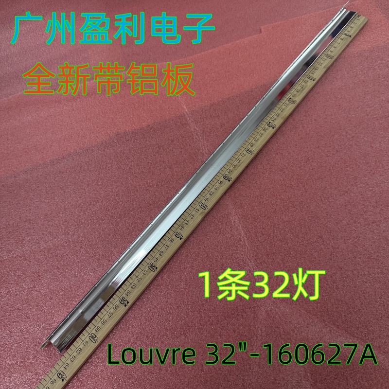 全新适用UE32K4109 32K5100AW 32K4109AW灯条Louvre 32