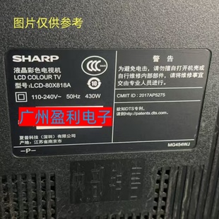 80UE30U灯条2014SDP80_4K_3228_IN06铜板 全新适用LCD 80X818A