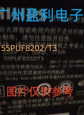 *适用飞利浦55PUF8202/T3灯条LB55053 V0-00配屏TPT550U1-QVN05.U