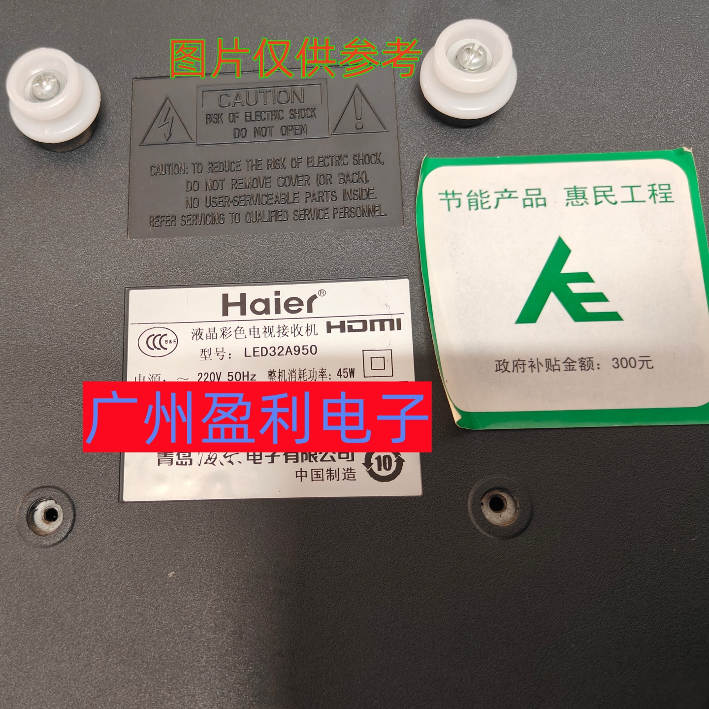 LE32A910LED32A950灯条