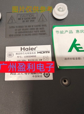 全新适用海尔LE32A910LED32A950灯条 LE32A390P LED32H3