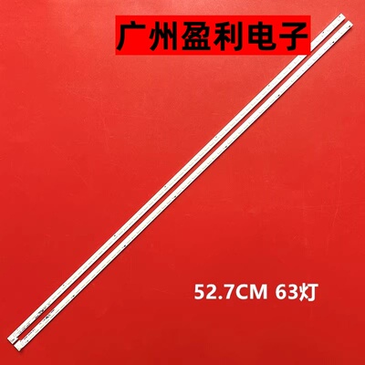 全新适用创维47E600Y/F 47E610G 47E615L 47E83RE灯条2D00429