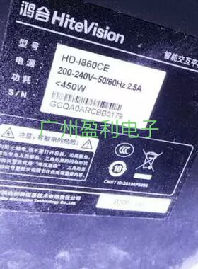 适用鸿合86寸教学一体机背光灯条HD-I860CE灯条20条8灯凸镜