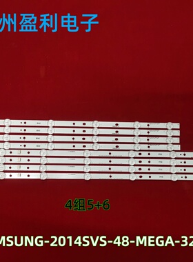 适用HG48AC460KJ UA48J50SWAC灯条SAMSUNG-2014SVS-48-MEGA-3228