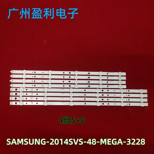 HG48AC460KJUA48J50SWAC灯条