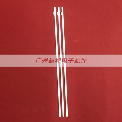 LCD-70MY5100A灯条LCD-70SU667A