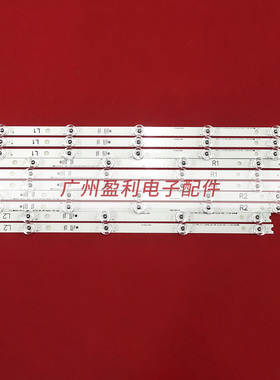 42 V14 Slim DRT Rev0.6 6916L-1682A适用LG屏号LC420DUH(PG)(F1)