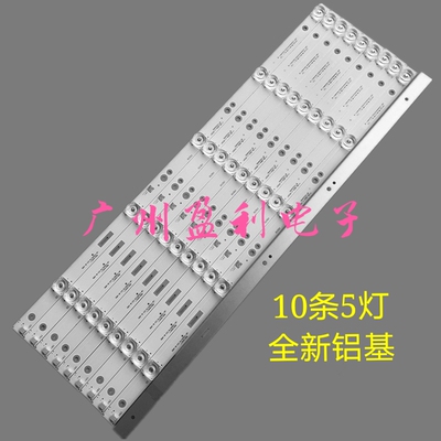长虹55E8/55E9000/55D3S/55A3U/55EM灯条CHDMT55LB32液晶电视灯条