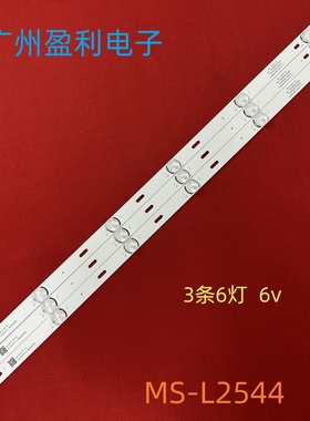 **HC Z6511灯条MS-L3542 V2 MS-L2544 V2 LA021 PT320AN10-1-XC-2