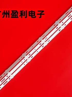 全新适用长虹LED32B2080N 32A1灯条LED32D2000 LED32C1000