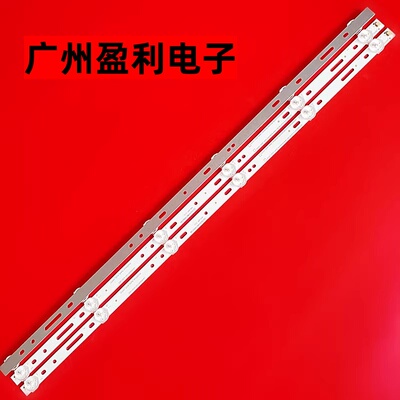 全新适用长虹LED32B2080N 32A1灯条LED32D2000 LED32C1000