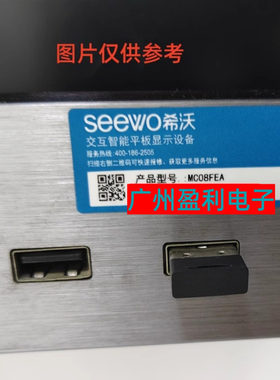 MC08FEA灯条HL-9A860A30-0502S