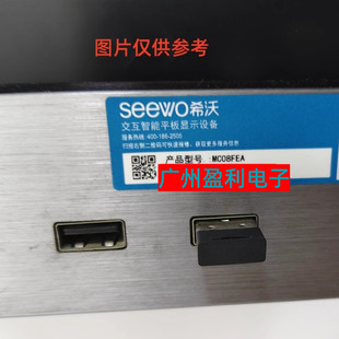 全新适用希沃MC08FEA背光灯条HL-9A860A30-0502S-02 A1 18X10