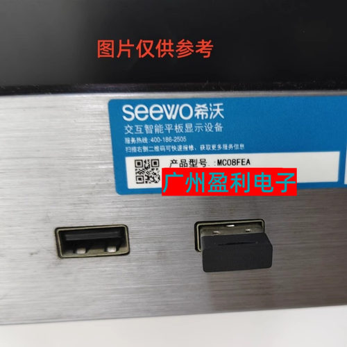 MC08FEA灯条HL-9A860A30-0502S