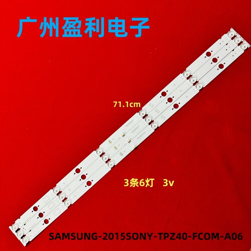 KDL-40W650D灯条TPZ40-FCOM-A06