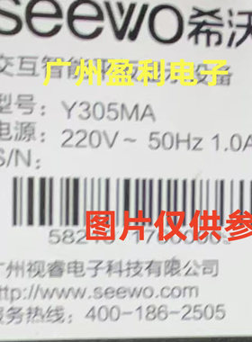 适用希沃55寸教学一体机背光灯条 Y305MA灯条智能平板设备LED灯条