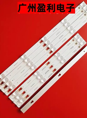 适用TCL L49P1A-F 49P4灯条49D2900 49HR300M05A1 4C-LB4905-HR09