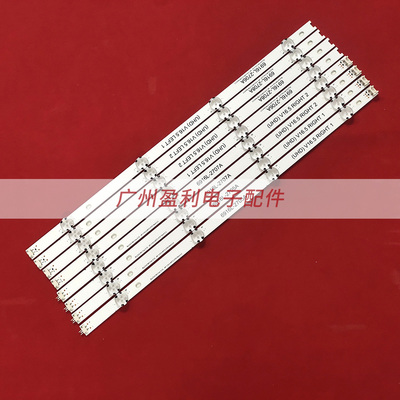 适用LG 49UH220V灯条6916L-2705A-2706A-2707A-2708A V16.5.ReV0