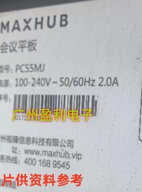 适用F55EC PC55MJ灯条 CA55CU CA55CA灯条RF-F0550026SS30-0801-A