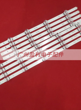 LG 47LB5600灯条LG INNOTEK DRT 3.0 47-A/B TYPE REV02-140218