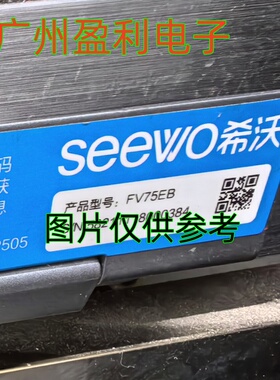全新灯条适用75寸希沃教学机FV75EB灯条一体机背光