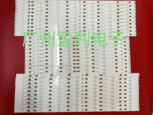 RUNTKB550WJ 全新适用夏普80寸一体机背光灯条LBM800P0701