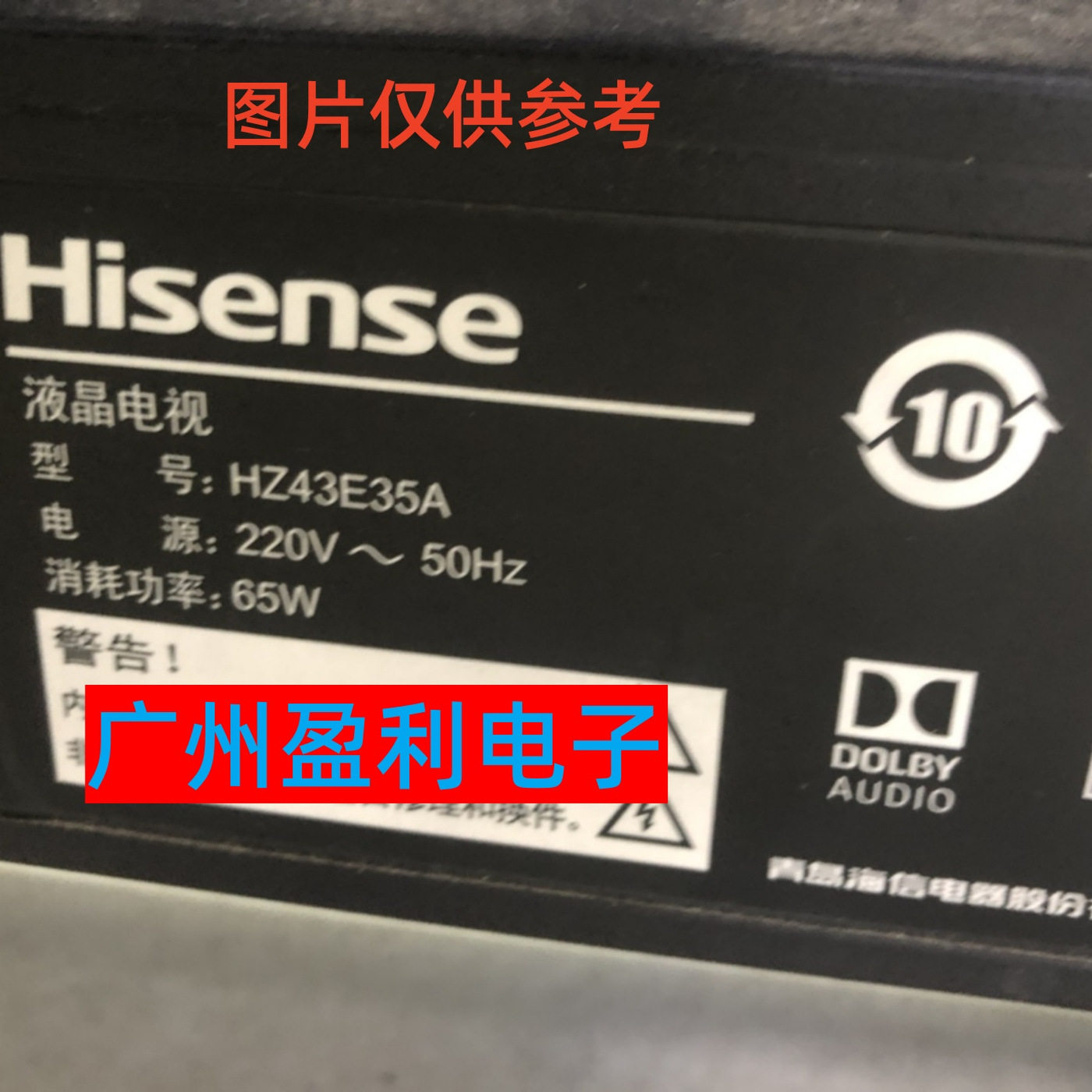 全新适用海信HZ43E35A HZ43E350A灯条JL.D42571330-003DS-M-V02 - 实物图