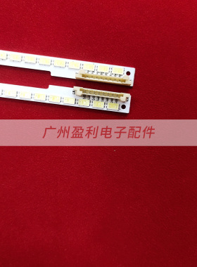 适用三星UA55D7000LJ背光灯条2011SVS55-6.5K-V2-4CH-PV-L/RIGHT1