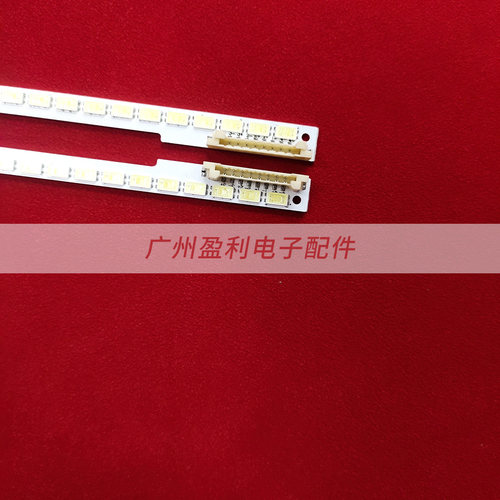 适用三星UA55D7000LJ背光灯条2011SVS55-6.5K-V2-4CH-PV-L/RIGHT1
