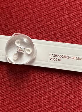 全新55寸液晶拼接屏灯条27.D5500802-2835AL 屏LTI550HNII  8*16