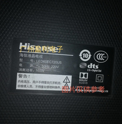 适用LED60EC720US LED60MU7000U HE600M7U41灯条RSAG7.820.7305