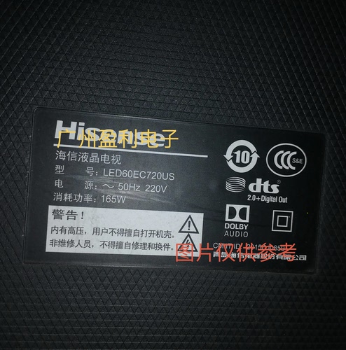 适用LED60EC720US LED60MU7000U HE600M7U41灯条RSAG7.820.7305