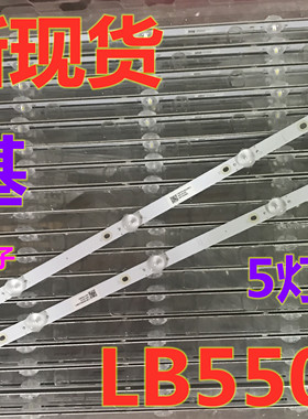 全新原装索尼55寸灯条 LB55073 V1_02 LB55073 V0_01实物拍摄10灯