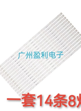 全新适用65寸希沃F65EA灯条HL-97650A28-0402S-02液晶电视背光灯