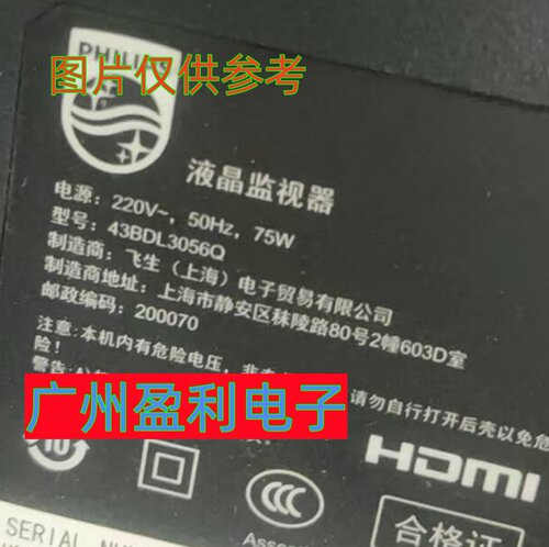 43BDL3056QD43C灯条4708-K420WD
