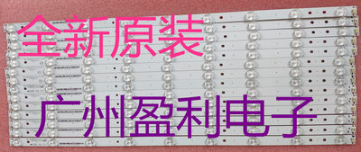 促销全新希沃55寸希沃S65灯条希沃70寸灯条 智能平板显示设备背光