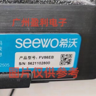 全新灯条适用希沃86寸教学一体机FV86EB 灯条