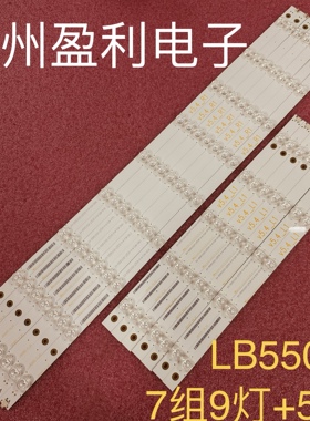 适用AOC冠捷LD55P09U灯条LB55051 V1_03 LB55051 55寸背光灯条