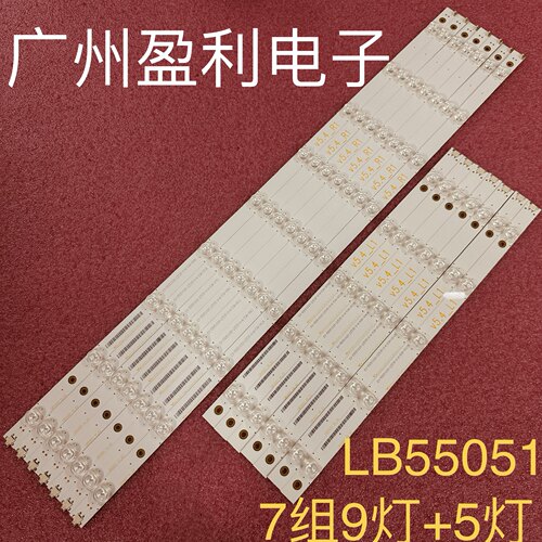 适用AOC冠捷LD55P09U灯条LB55051 V1_03 LB55051 55寸背光灯条