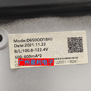 适用65寸商显D6500D18HJ D650OD18H灯条背光JJ-0662-D65030601AM