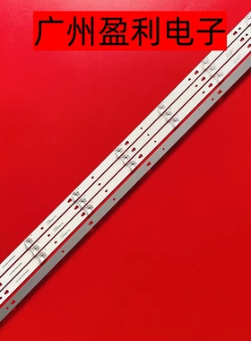 适用2T-C45ACZA灯条 2T-C45ACMA 2T-C45ACGA 2T-C45ACNA灯条定制