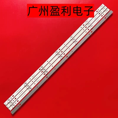 2T-C45ACZA灯条2T-C45ACMA