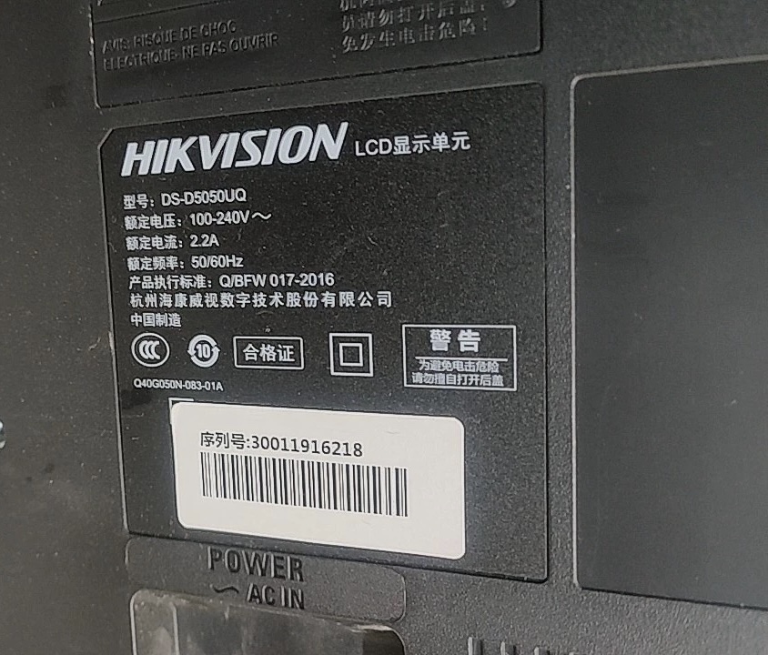 DS-D5150UC灯条DS-D5050UQ灯条