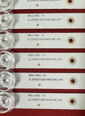 9*5适用韩电55M3PLUS灯条JL.D55051330-044BS/044CS-M 9条5灯凹镜