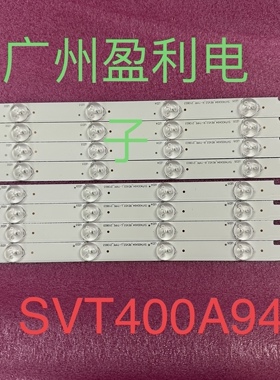 适用东芝40L5400VM 40L2400VM 40L2450灯条SVT400A94_REV03_R/L