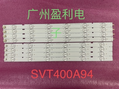 40L5400VM40L2400VM灯条SVT400