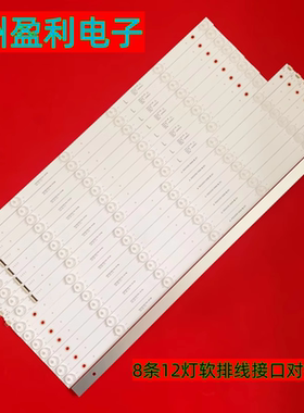 适用液晶拼接显示器DV550FHZ-NVZ灯条JL.D55034330-508AS-M-V01