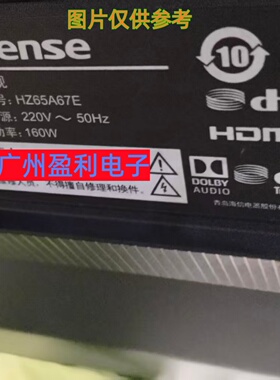 全新适用海信HZ65A67E背光灯条APT-HXLB18012 HD650V3U51-T0REV1