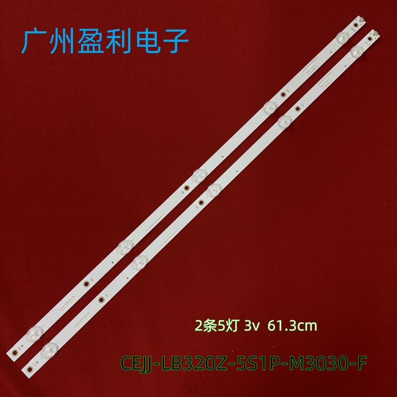 LE32M3776灯条32PHF5292/T3