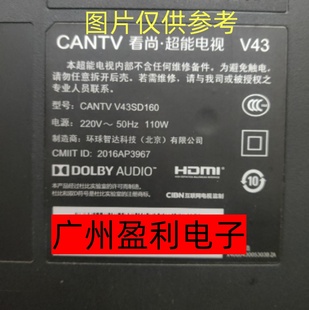 全新适用CANTV看尚V43SD160灯条LB-PF3030-GJ435X10AFW2-H 5*10